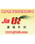 Tongxiang Jiarui Knitting Co., Ltd. 
